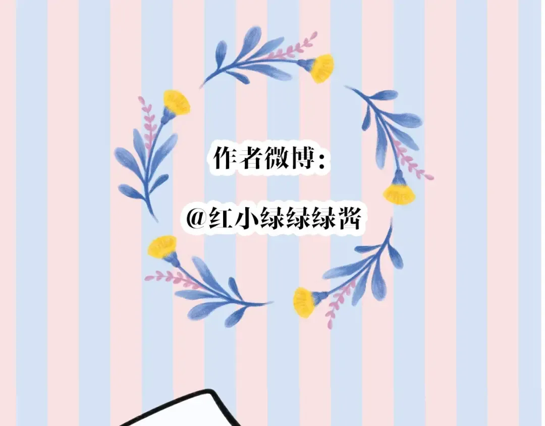 第33话 正面刚！ 第126页