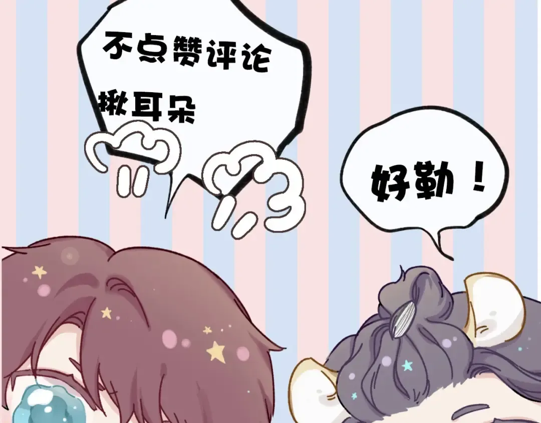 第33话 正面刚！ 第127页