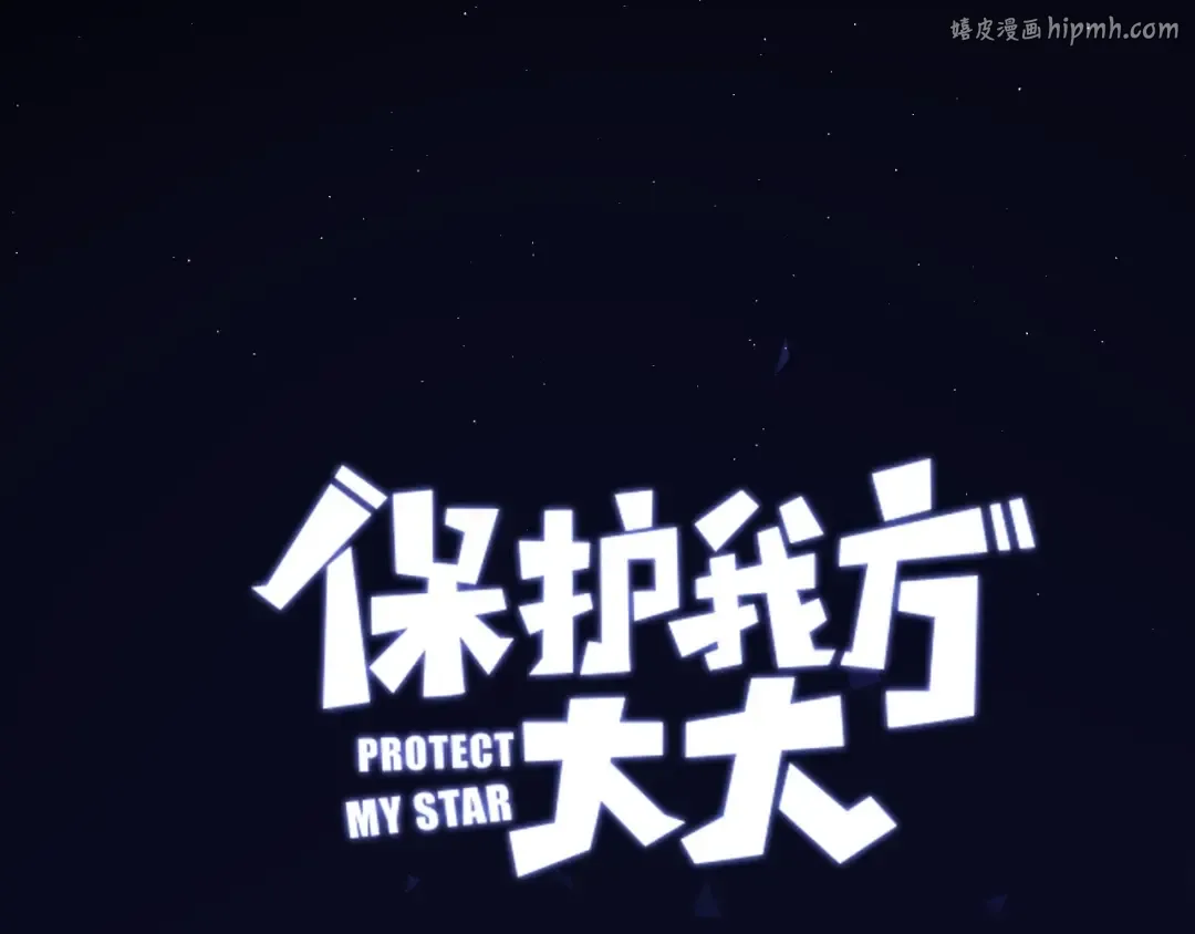 第34话 选择 第1页