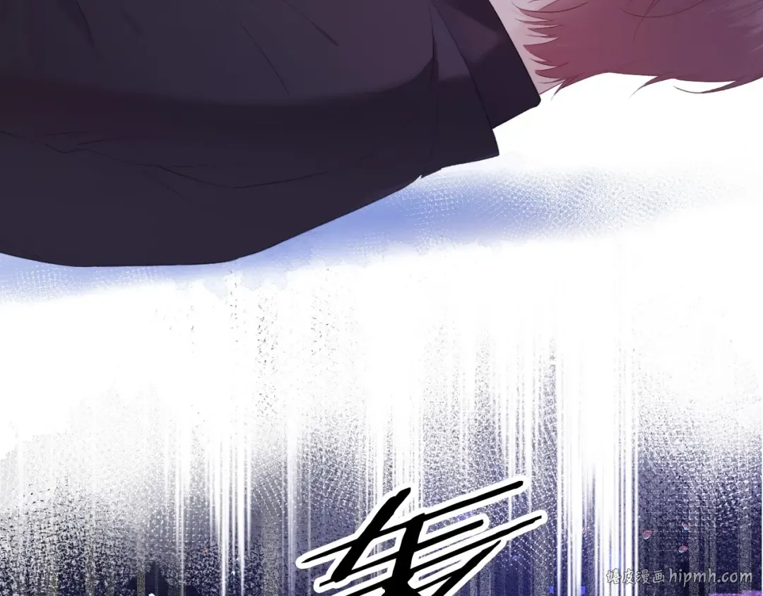 第34话 选择 第8页