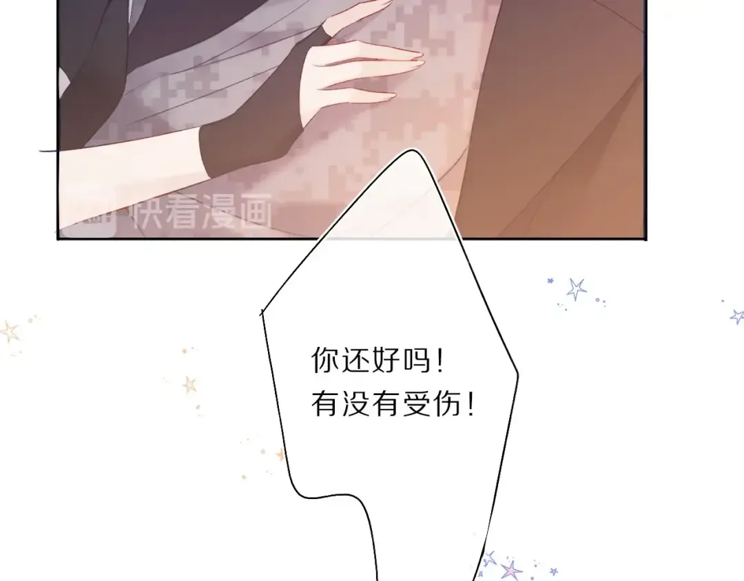第34话 选择 第12页