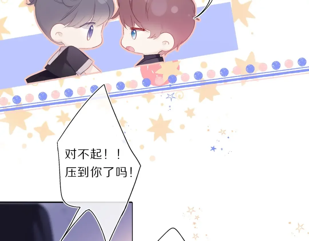第34话 选择 第15页