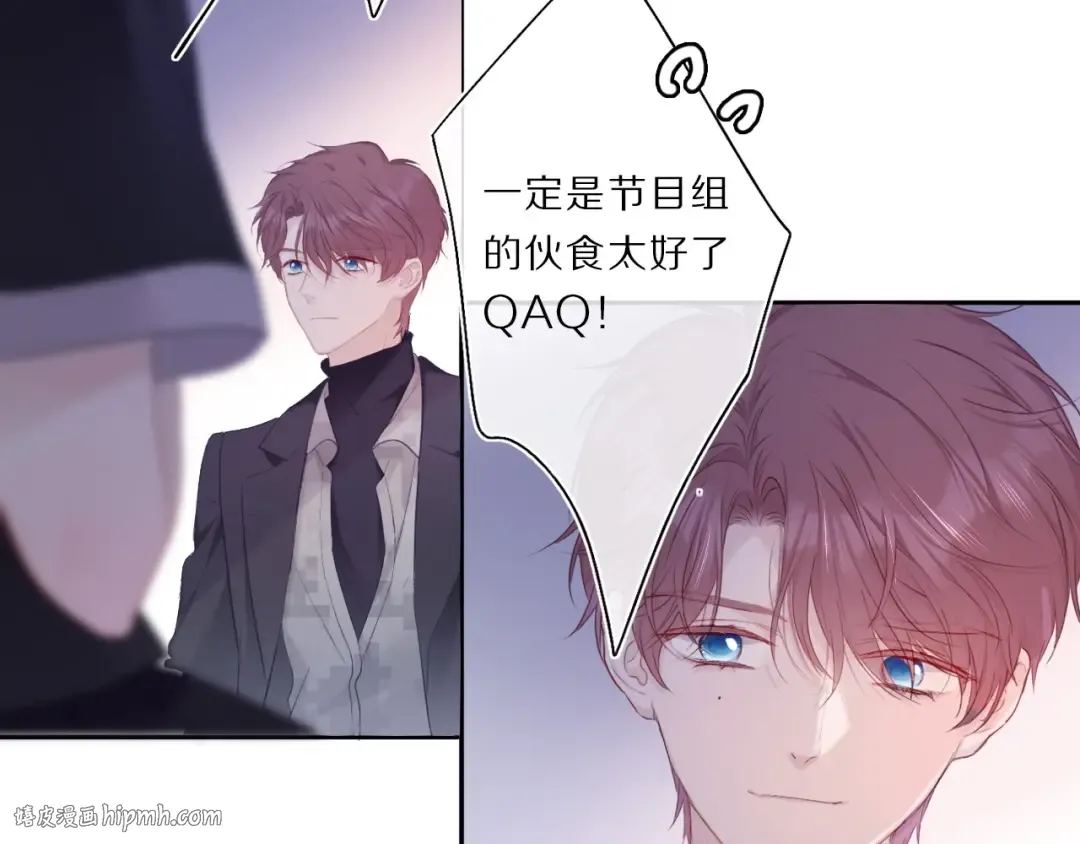 第34话 选择 第16页