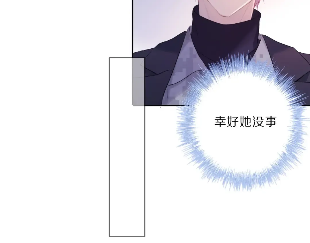 第34话 选择 第17页
