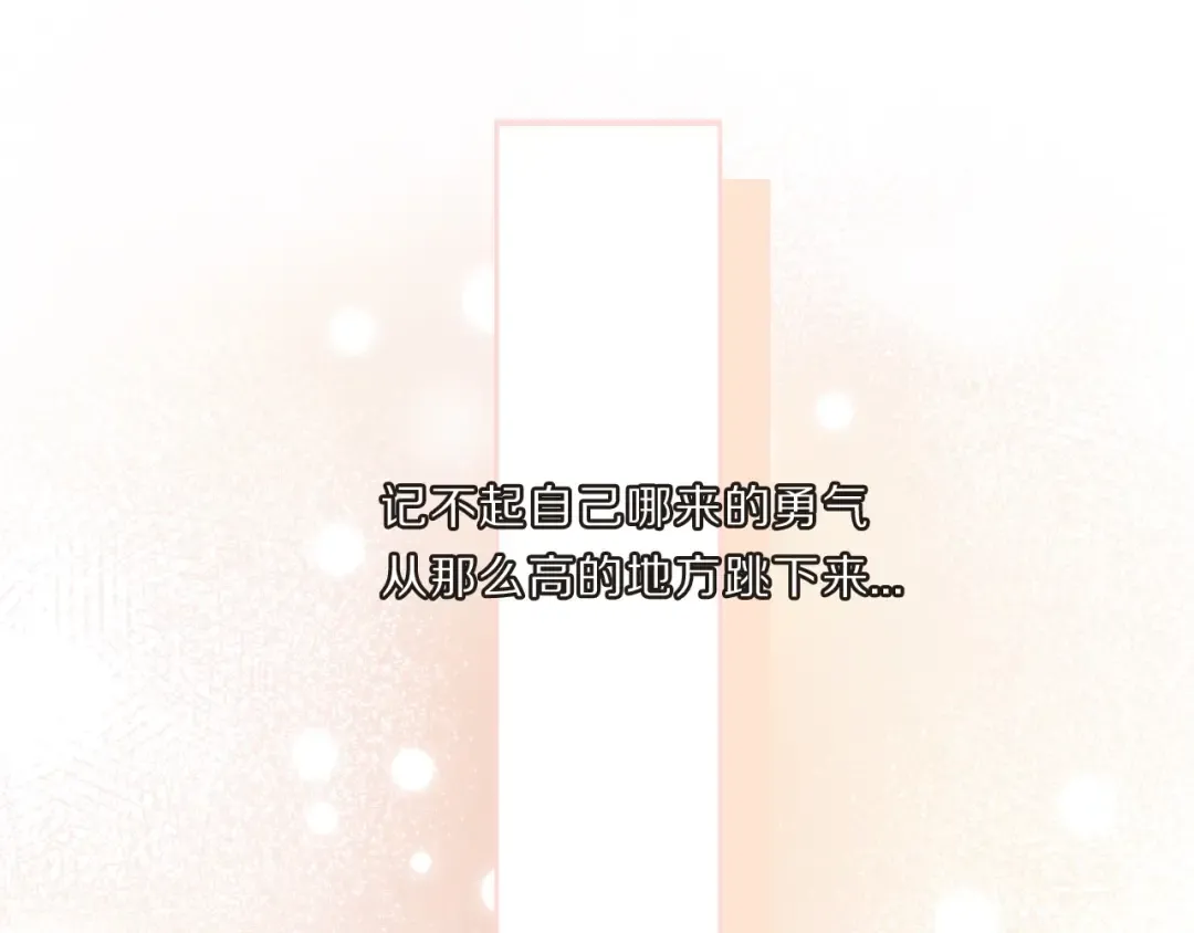 第34话 选择 第19页