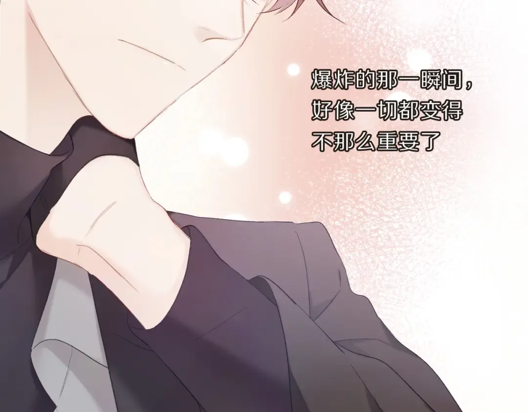 第34话 选择 第21页