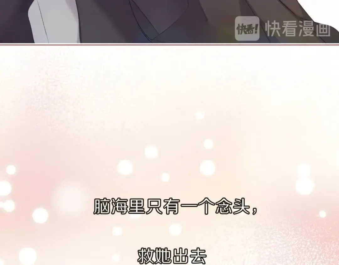 第34话 选择 第22页