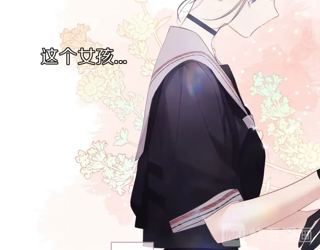 第34话 选择 第30页
