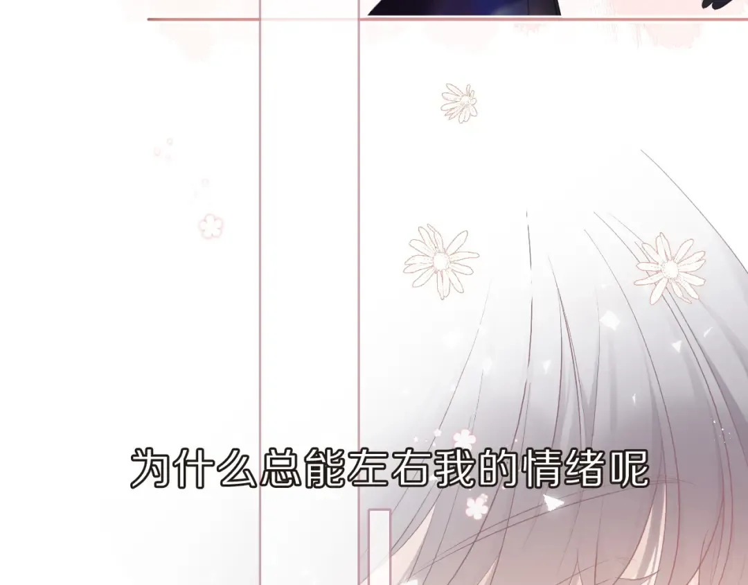 第34话 选择 第31页