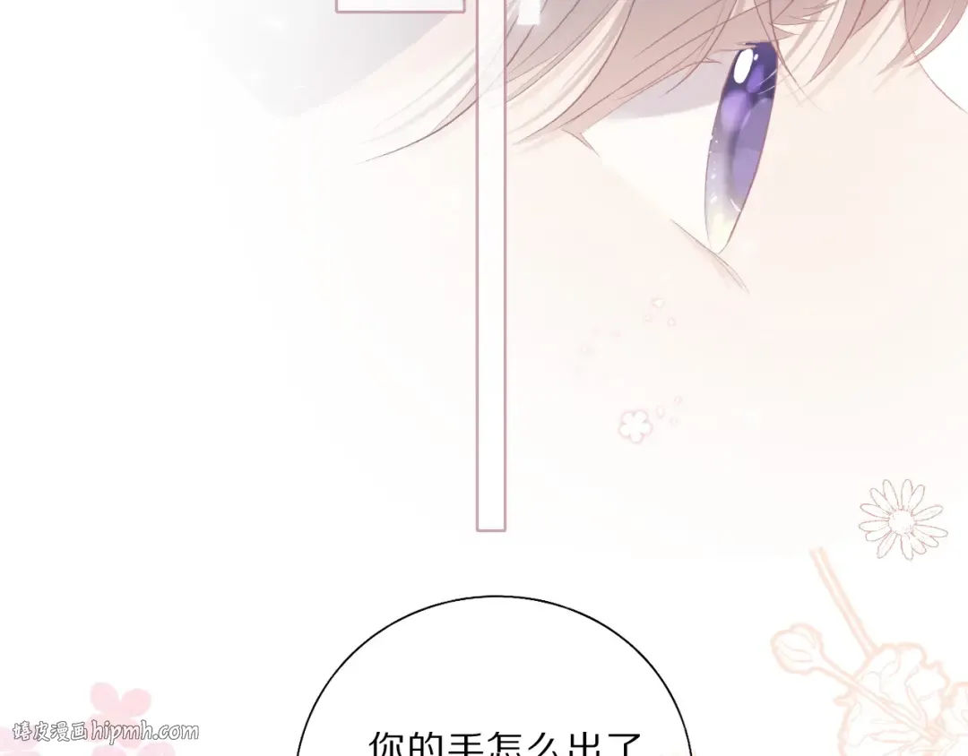 第34话 选择 第32页