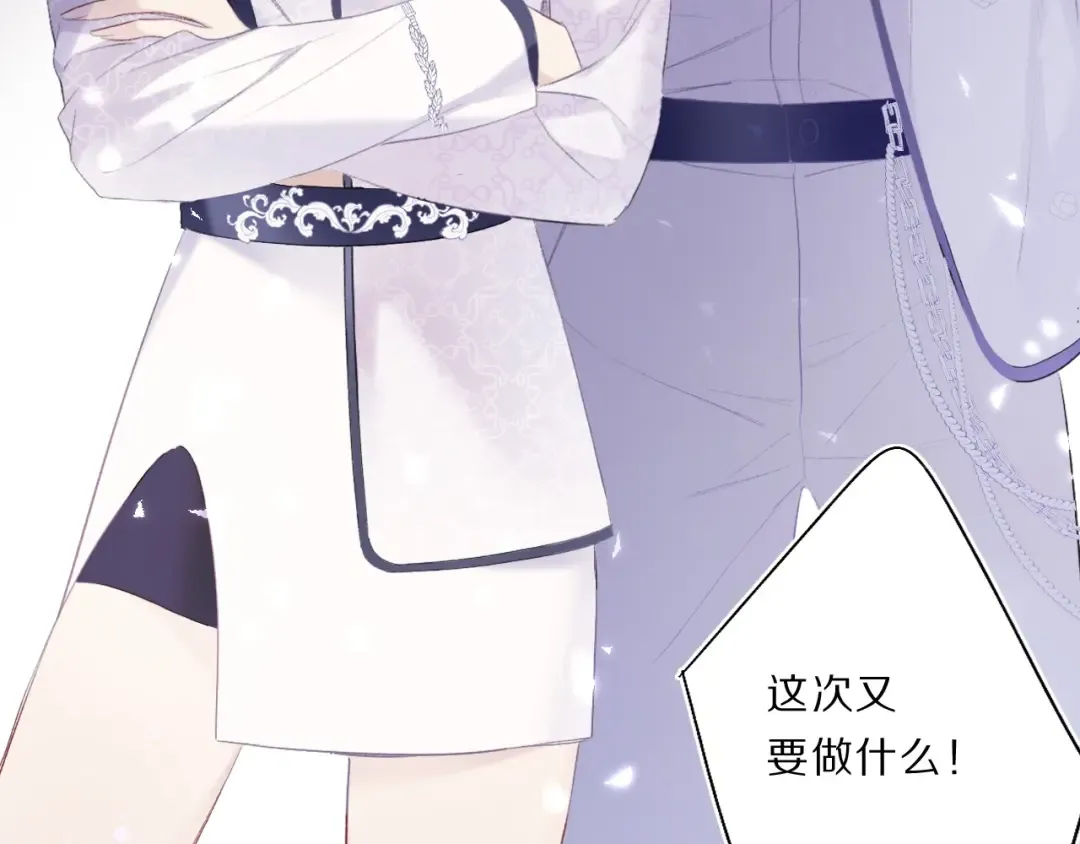 第34话 选择 第39页