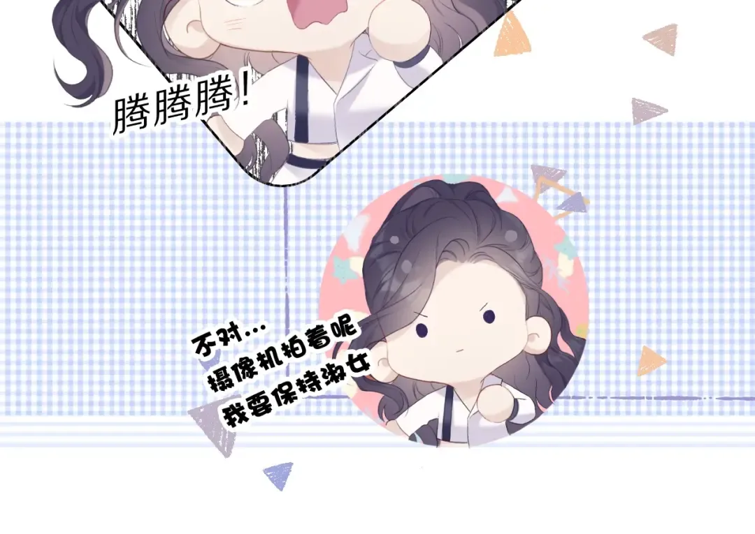 第34话 选择 第47页