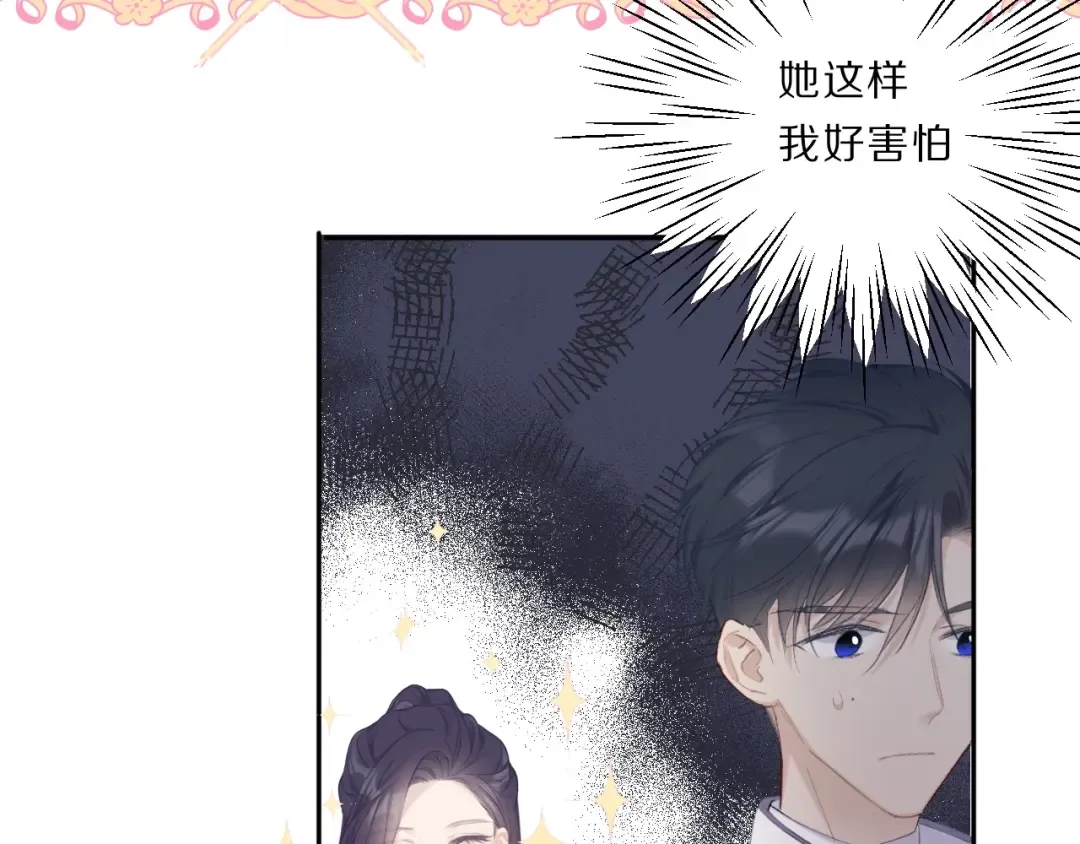第34话 选择 第50页