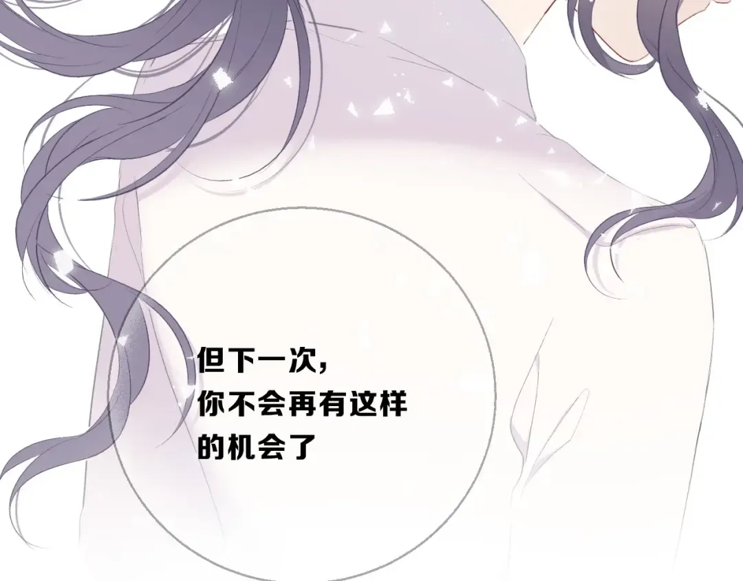 第34话 选择 第55页