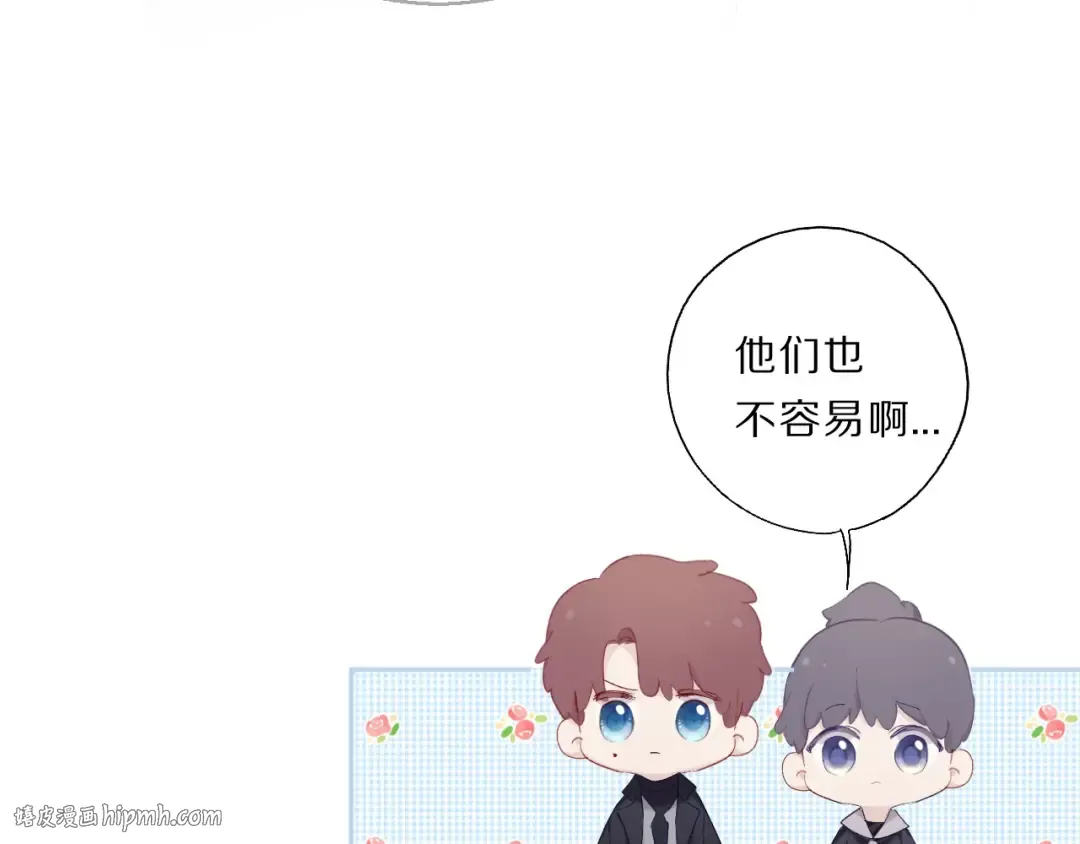第34话 选择 第56页
