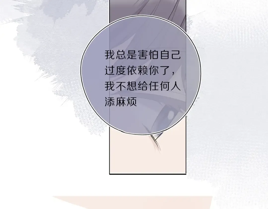 第34话 选择 第61页