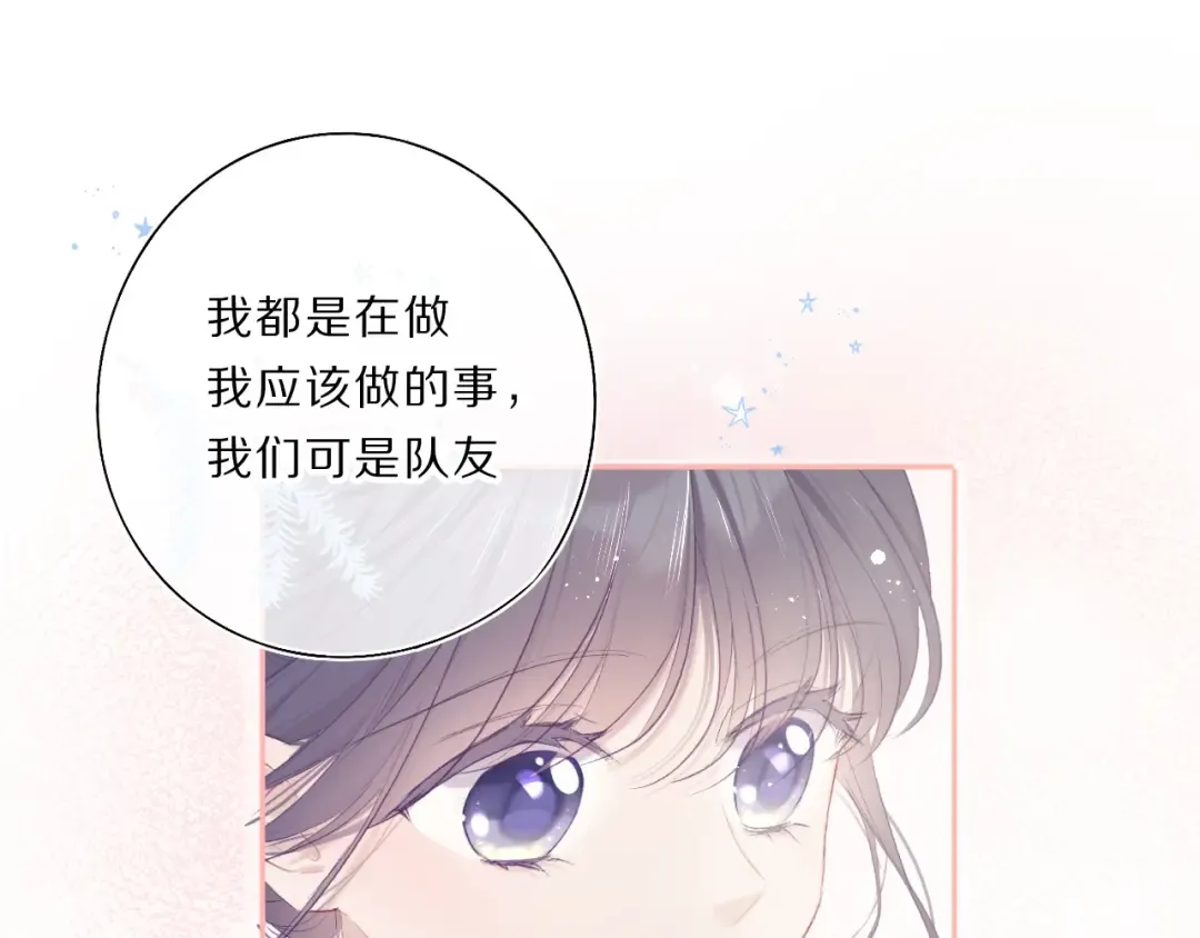 第34话 选择 第63页