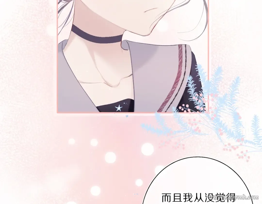 第34话 选择 第64页