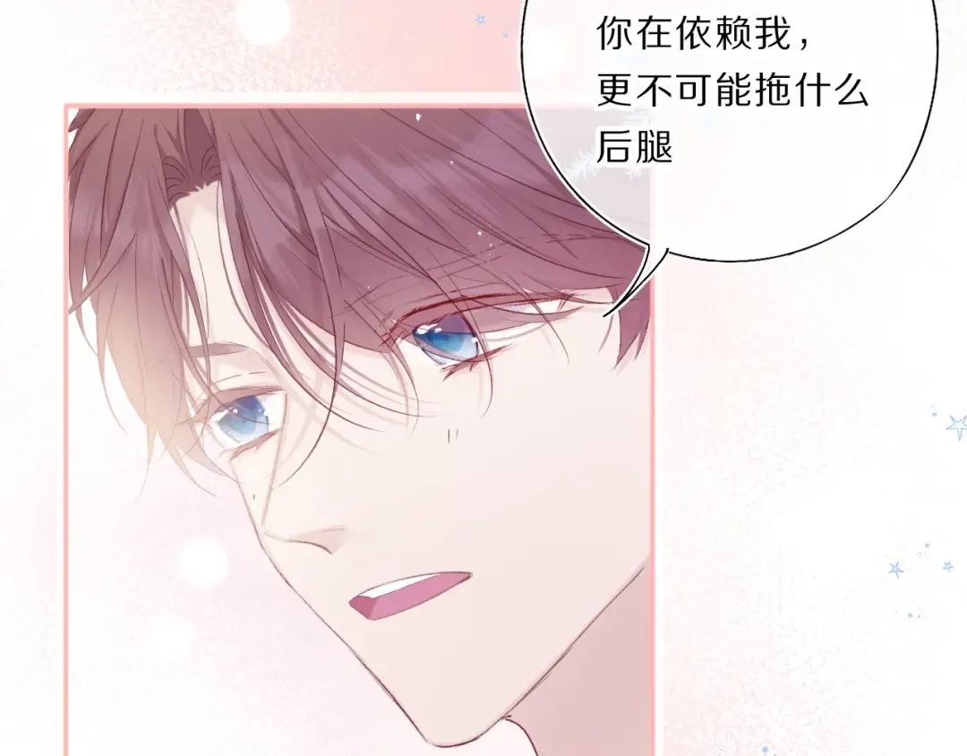 第34话 选择 第65页