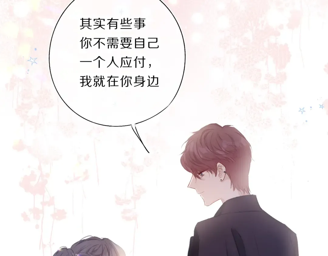 第34话 选择 第67页