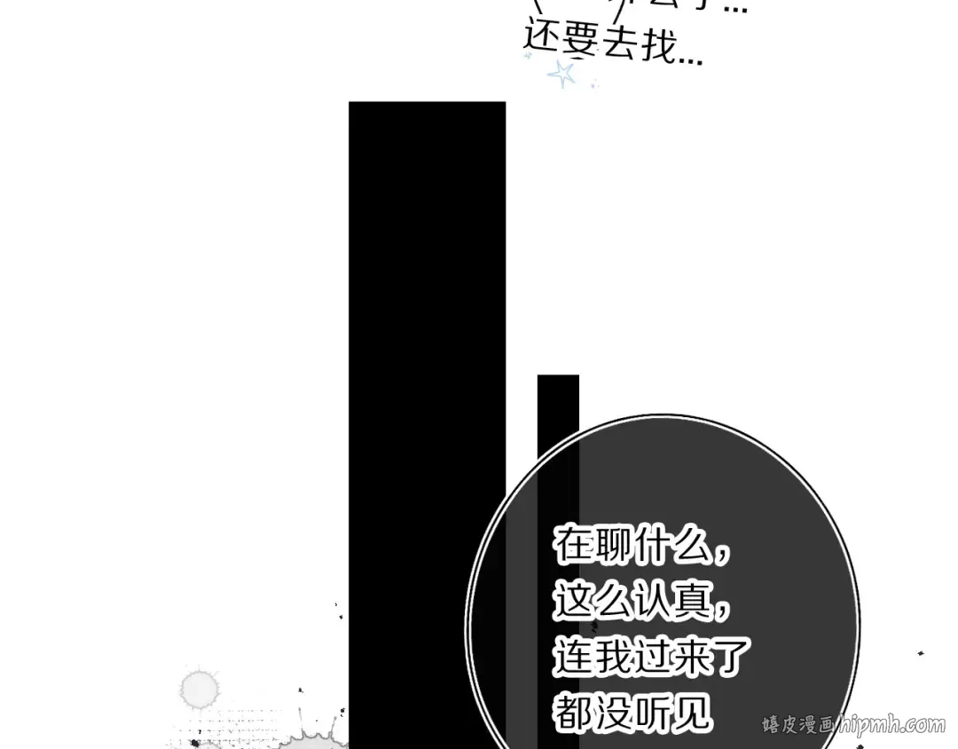 第34话 选择 第72页
