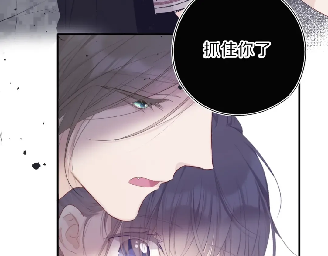 第34话 选择 第75页