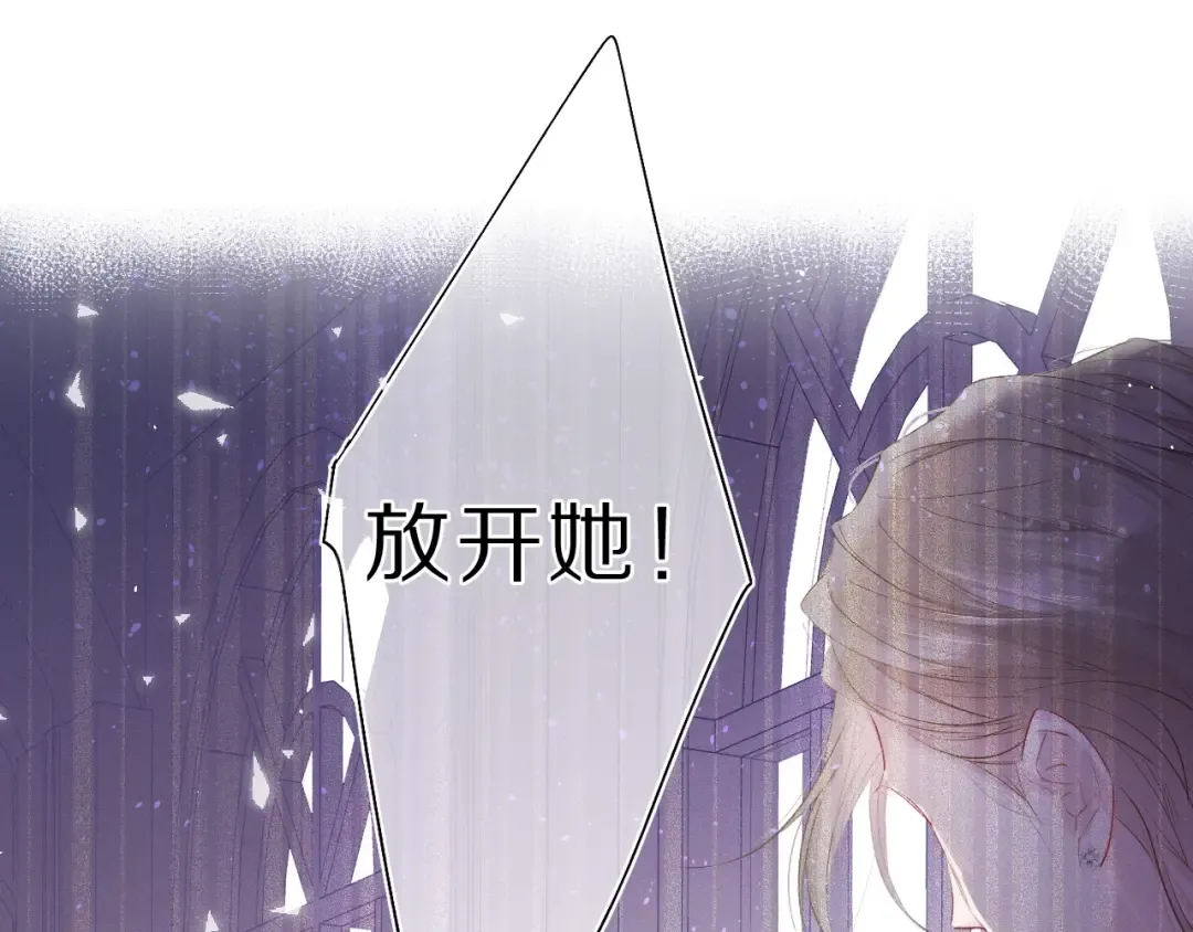 第34话 选择 第77页