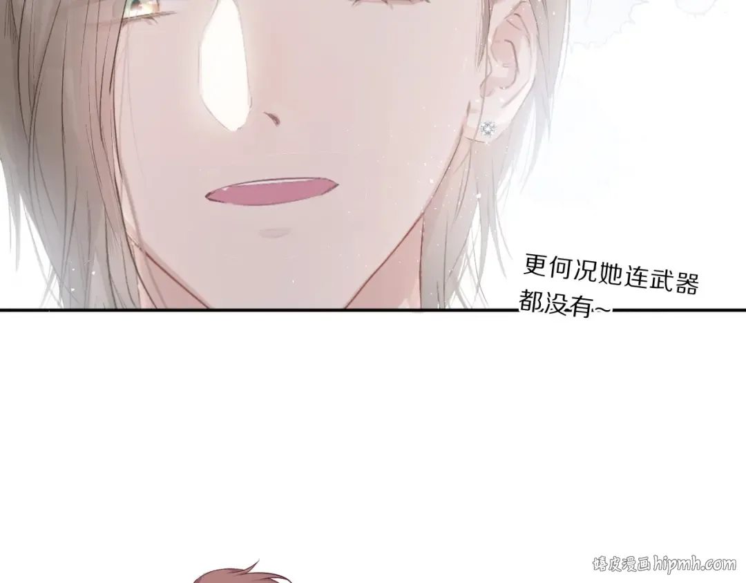第34话 选择 第80页