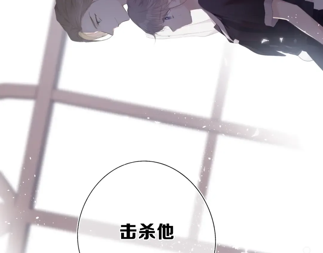 第34话 选择 第89页