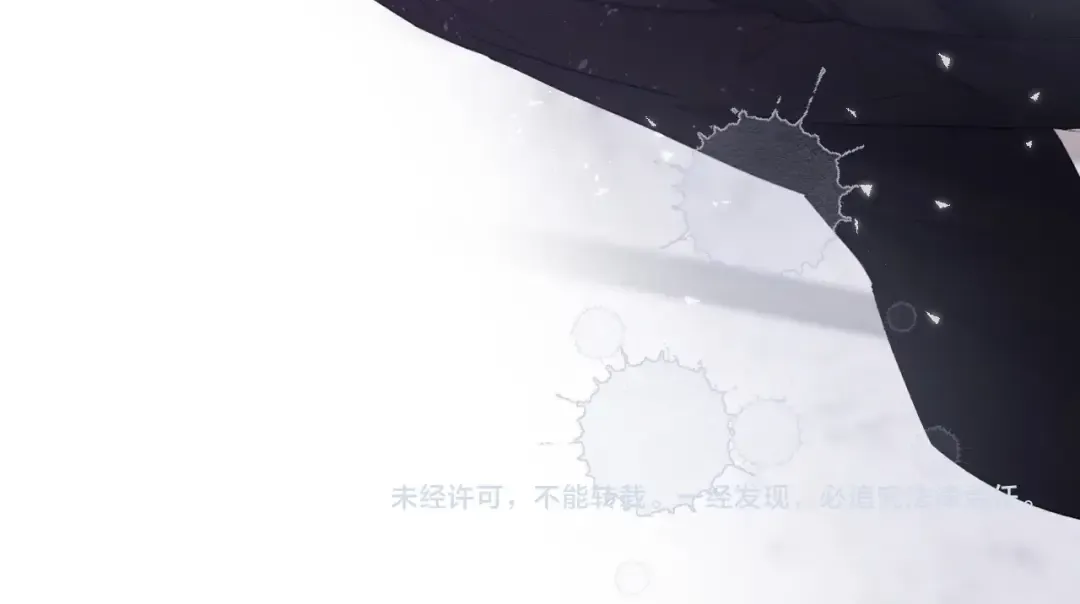 第34话 选择 第91页