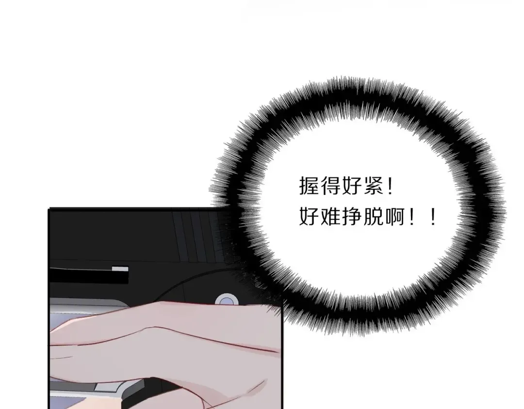 第34话 选择 第97页