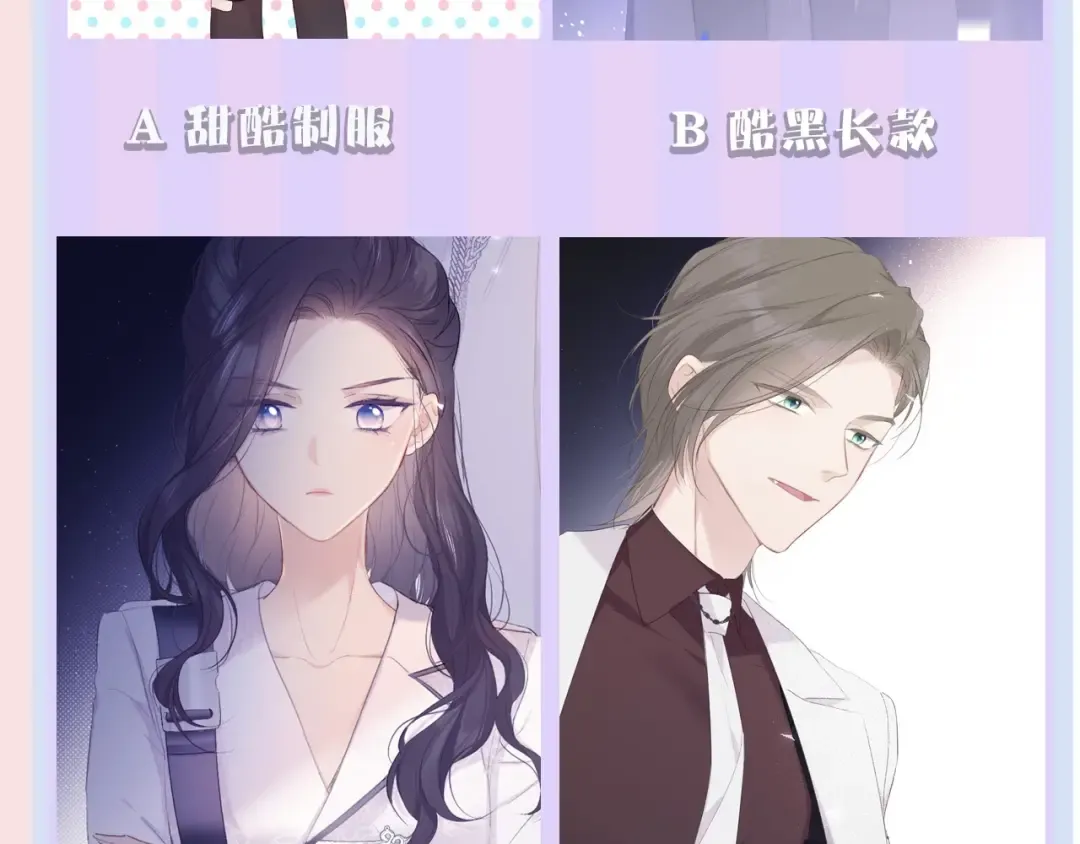 第34话 选择 第107页