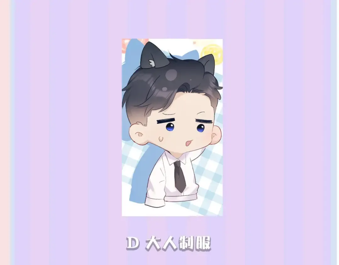 第34话 选择 第109页