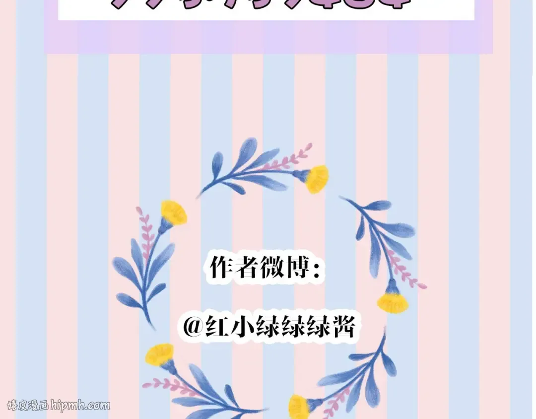 第34话 选择 第112页