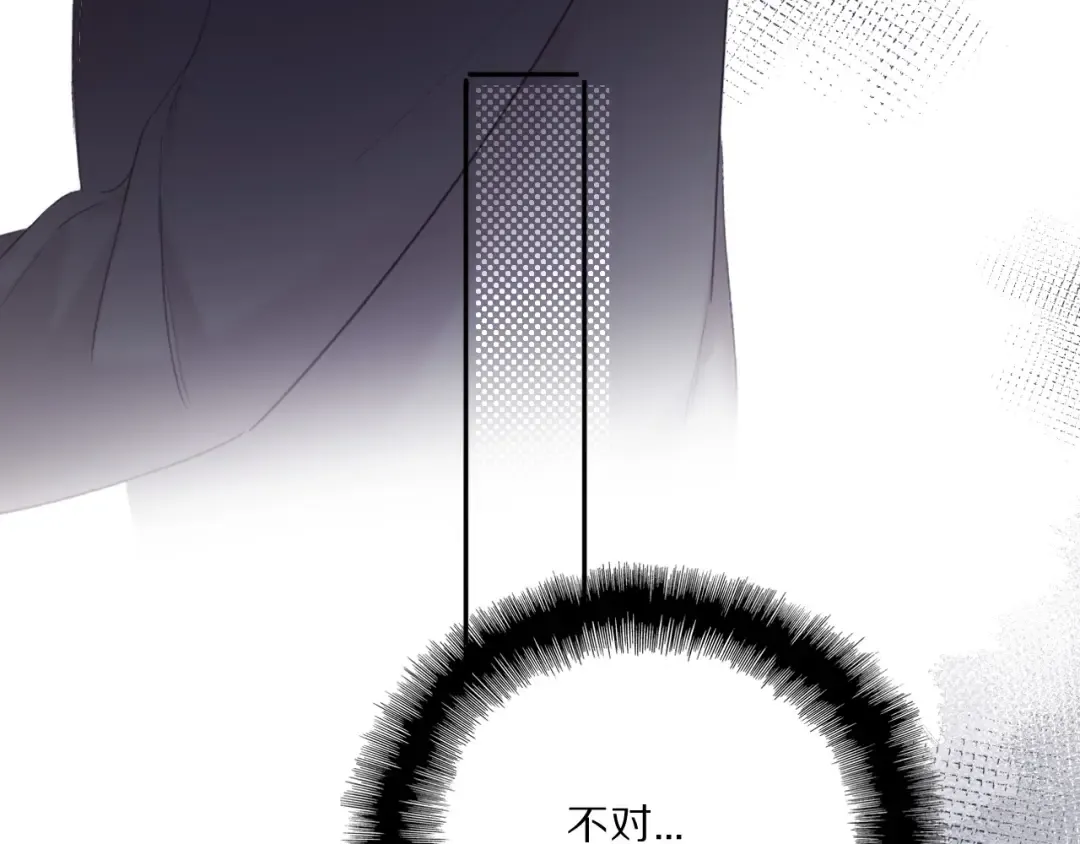 第35话 落幕 第20页