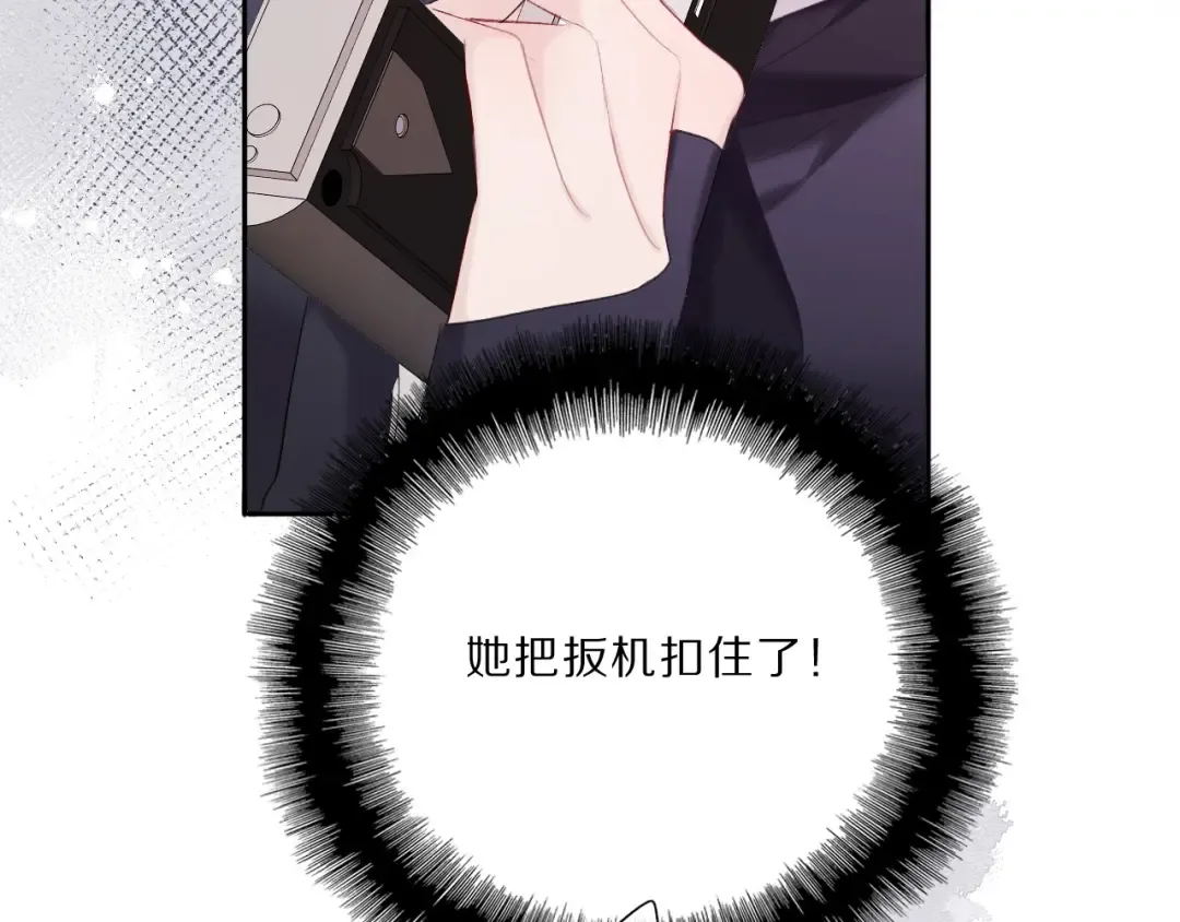 第35话 落幕 第22页