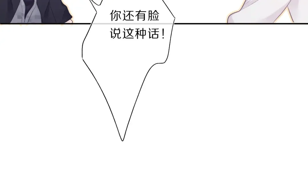 第35话 落幕 第29页