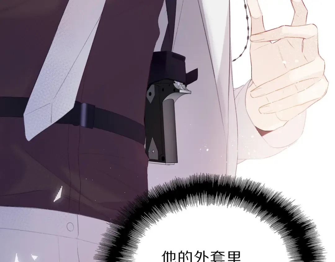 第35话 落幕 第39页