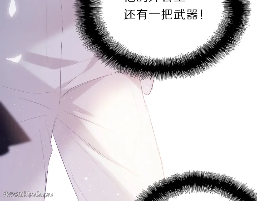 第35话 落幕 第40页