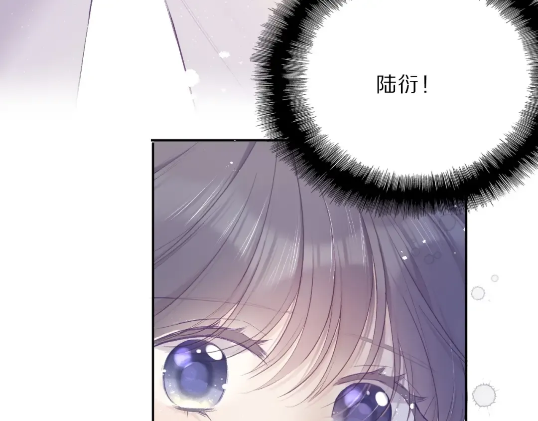 第35话 落幕 第41页