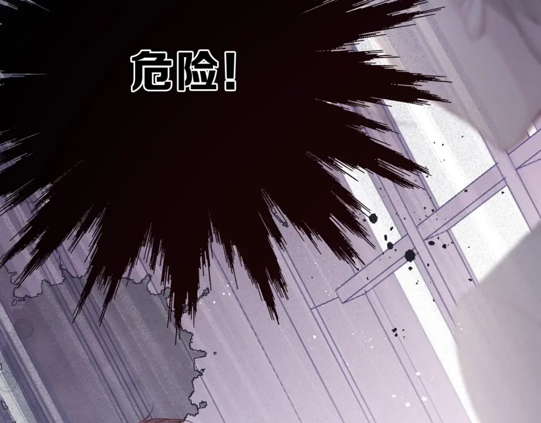 第35话 落幕 第43页