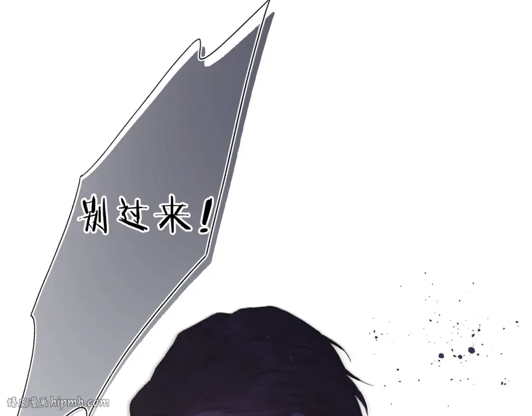 第35话 落幕 第48页