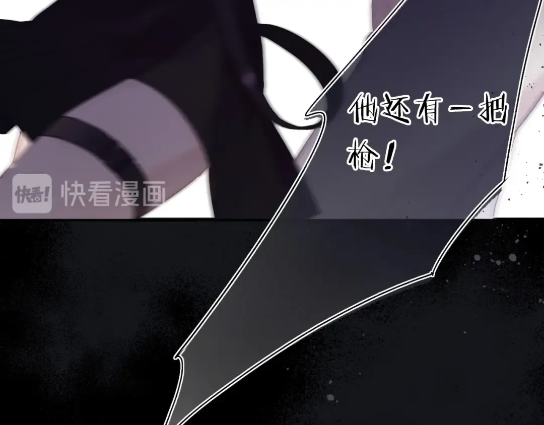 第35话 落幕 第51页