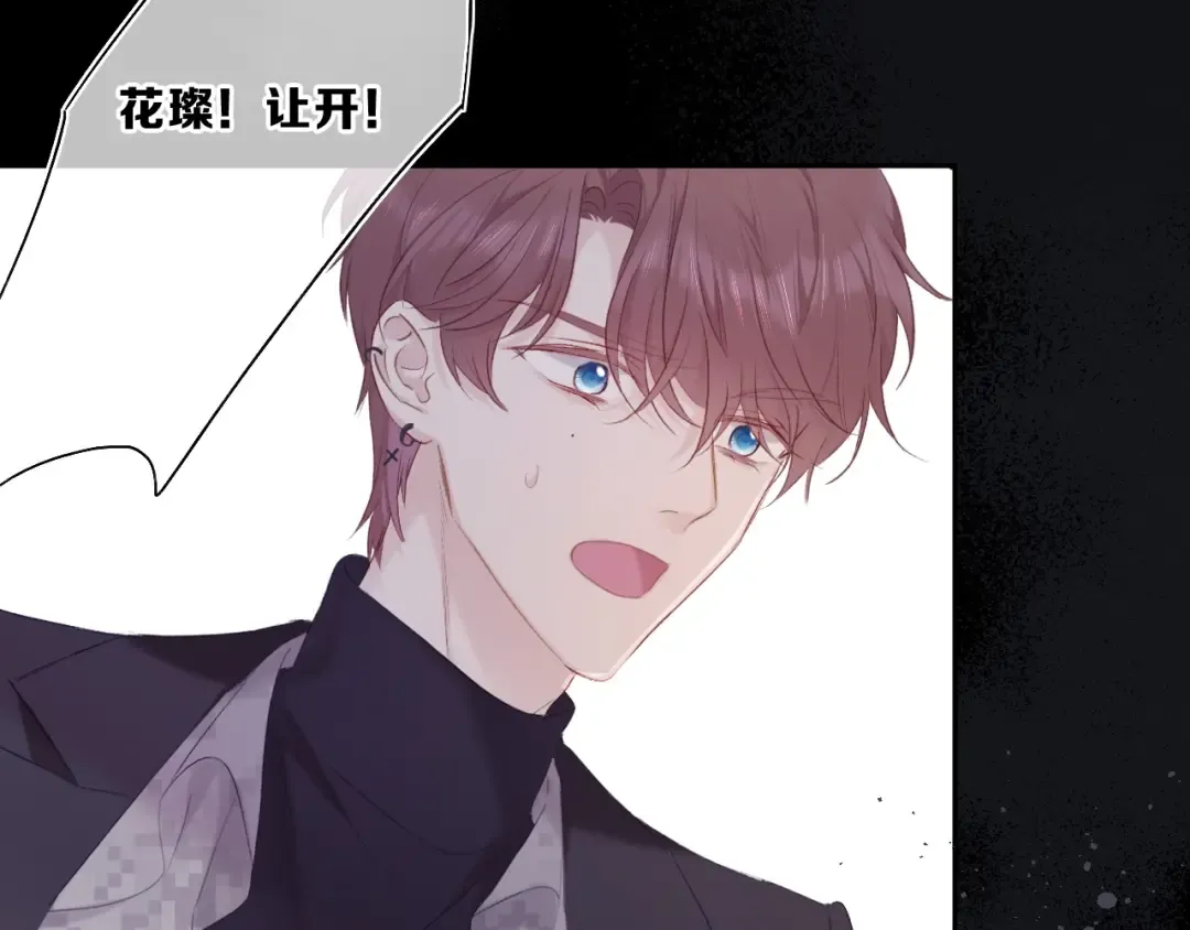 第35话 落幕 第53页
