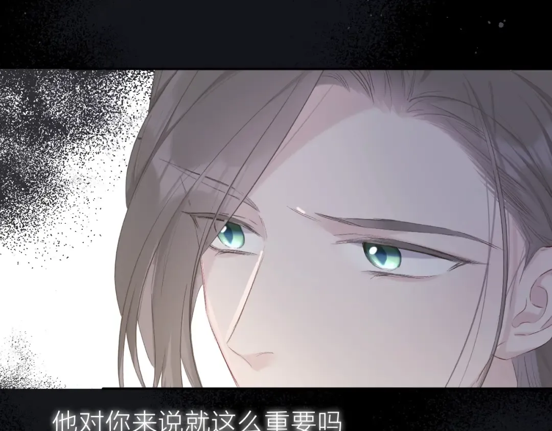 第35话 落幕 第55页
