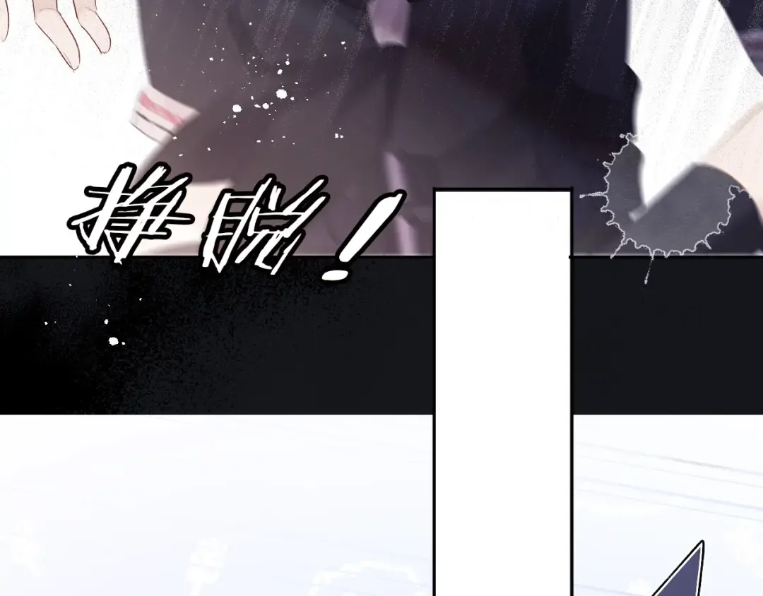 第35话 落幕 第57页