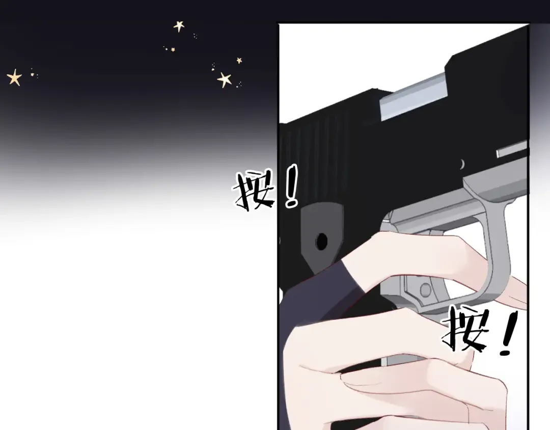 第35话 落幕 第61页