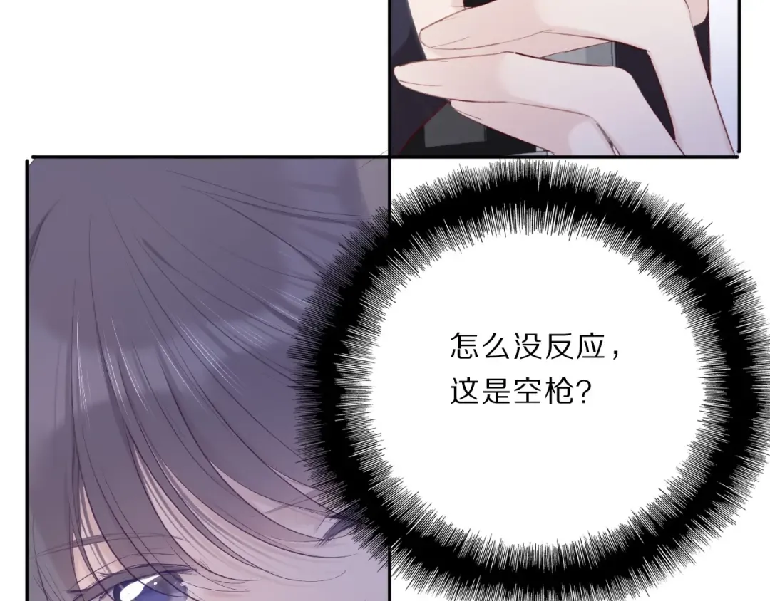 第35话 落幕 第62页