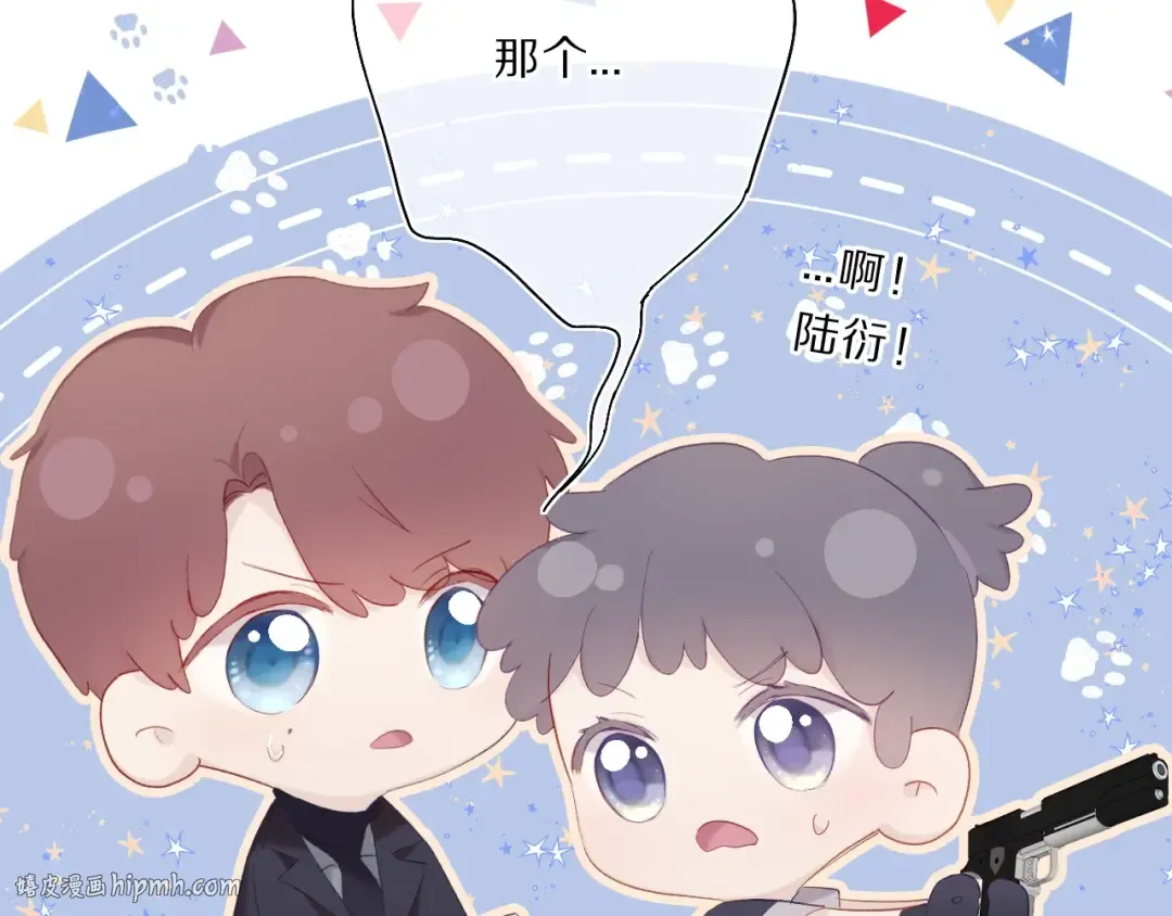 第35话 落幕 第64页