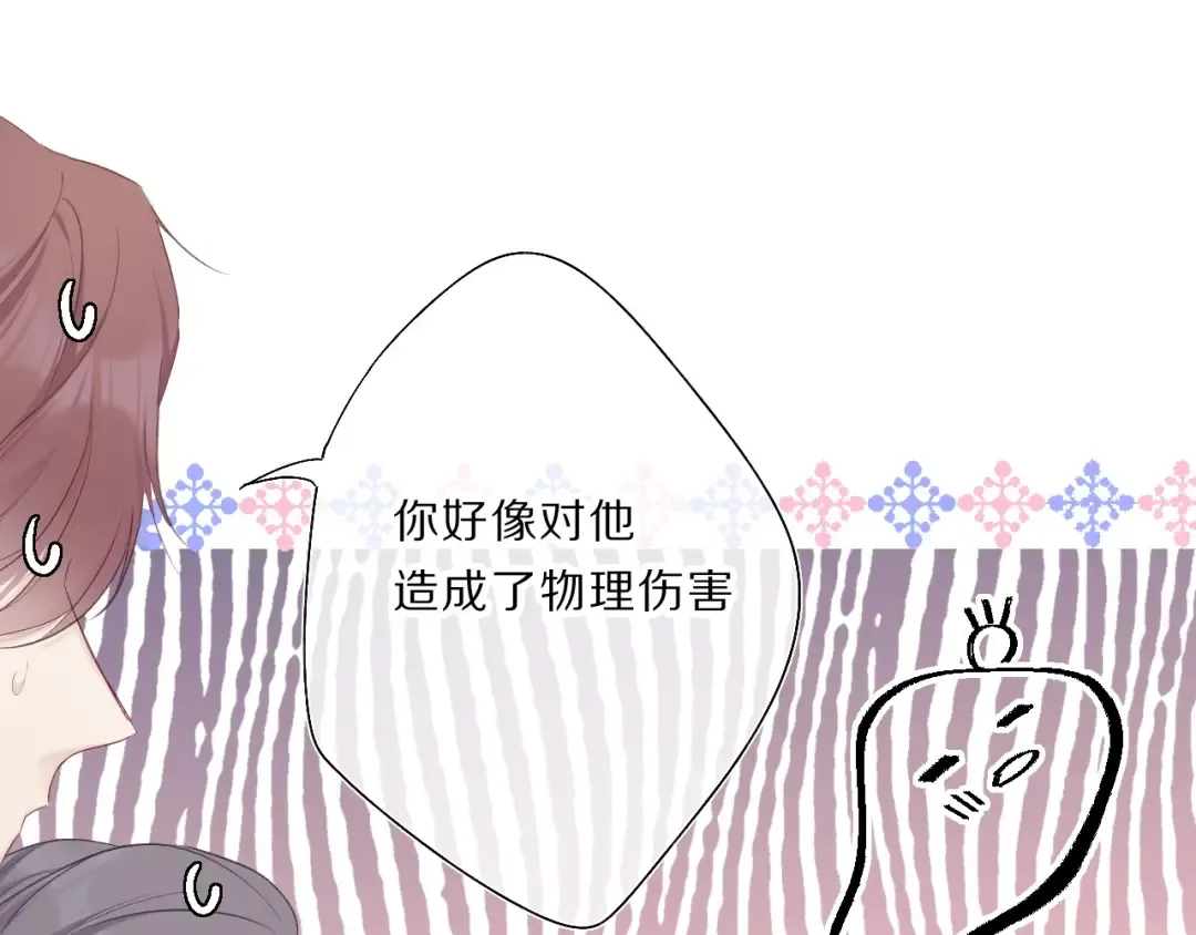 第35话 落幕 第66页
